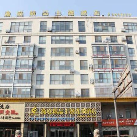 Easetin Boutique Hotel Railway Station Weihai Exterior photo